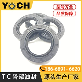 深沟球轴承;橡胶密封圈;圆锥滚子轴承