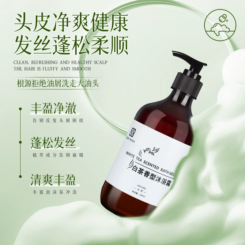 Шампунь и гель для душа Star Hotel B&B, набор белого чая, туалетные принадлежности для бани, большая бутылка 500 мл