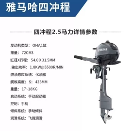 漂流船皮划艇;船发动机配件;工具车