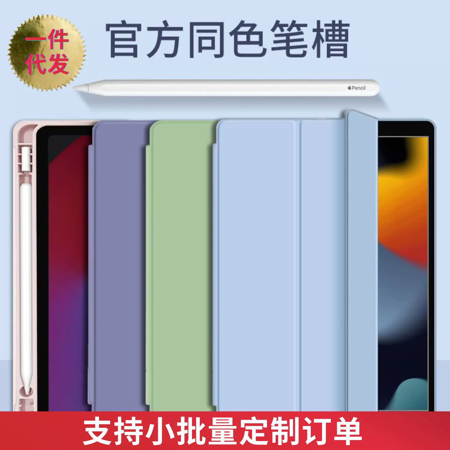 Подходит чехол для защиты iPad 9Pro2024, защитное покрытие 10IPADAIR6, планшет MINI5 десятое поколение 11-дюймов