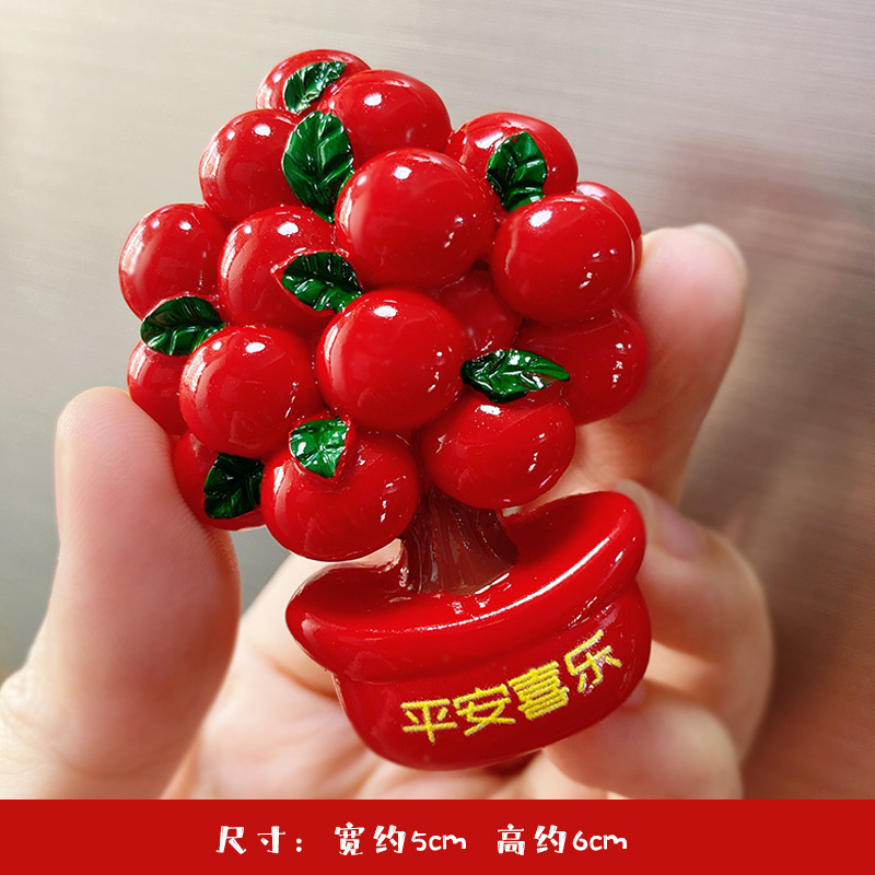 상서로운 나무 평화와 기쁨★★