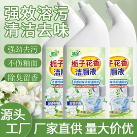 香薰;多用途清洁剂;干洗剂