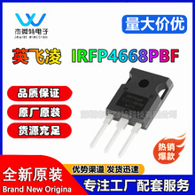 ȫ��ԭװ IRFP4668PBF IRFP4668 N����200V130A ���ʳ�