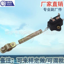 其他开关;车身及附件;玻璃升降器