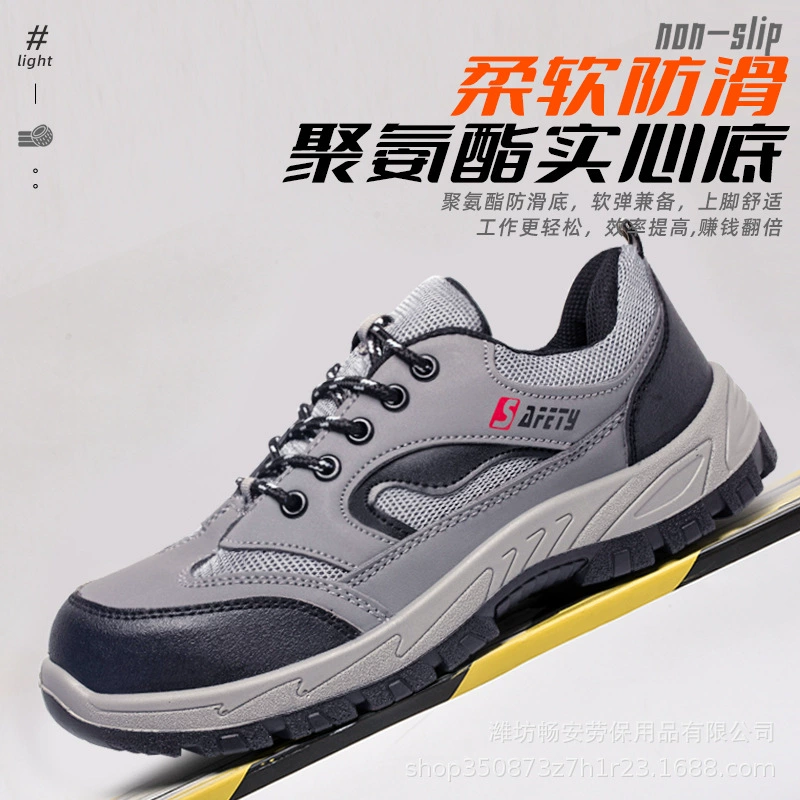 Factory Four Seasons обувь для охраны труда, мужская прочная подошва с защитой от ударов и проколов, легкая износостойкая Нескользящая дышащая повседневная Рабочая обувь