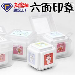 六面多機能DIYカスタム彫刻表現シリーズハンドブック素材日常記録ポータブル6イン1製造シール