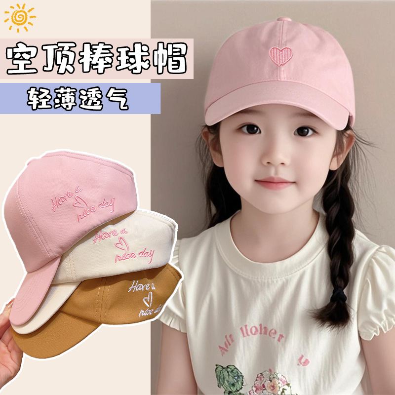Kids' Hat for Girls: High Ponytail-Ready Sun Visor, Summer UV-Protection, Open-Top Baseball Cap – Perfect for Little Girls to Stay Cool in the Sun
