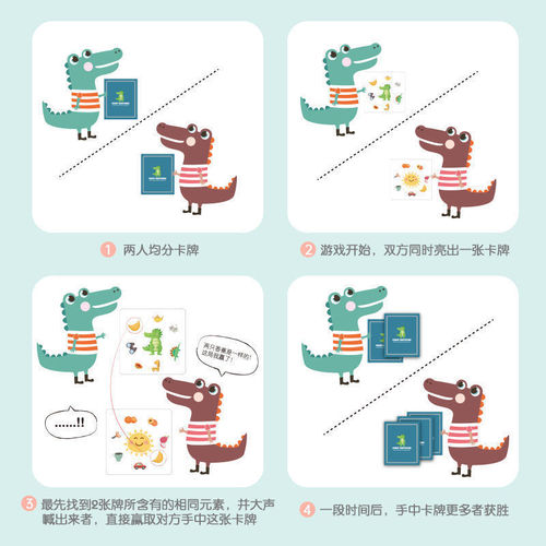 Children's games, card board games, crazy animals, pairs, pairs, cards, Sudoku, logic puzzle, thinking training toys