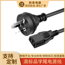 ��Ҏ��о���^��Ʒ��β�Դ�� SAA�J�C�Ę����厧Ʒ��βAC�Դ��