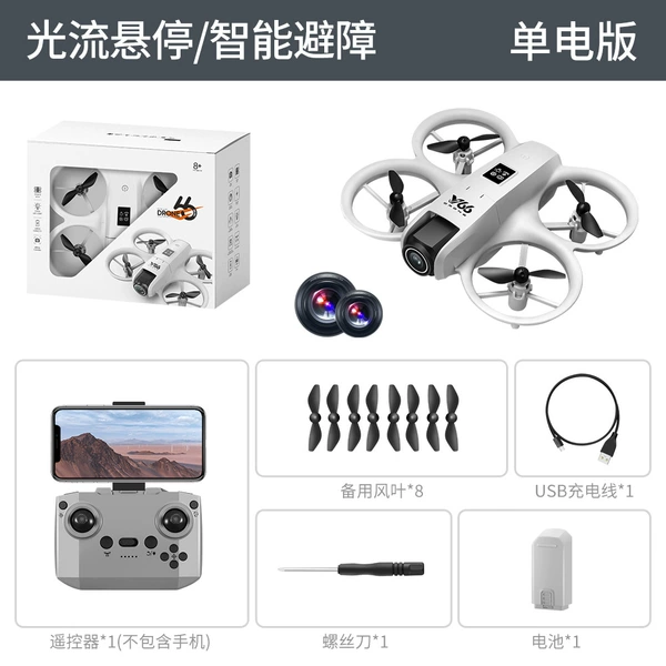 Optical flow obstacle avoidance + electric camera gray