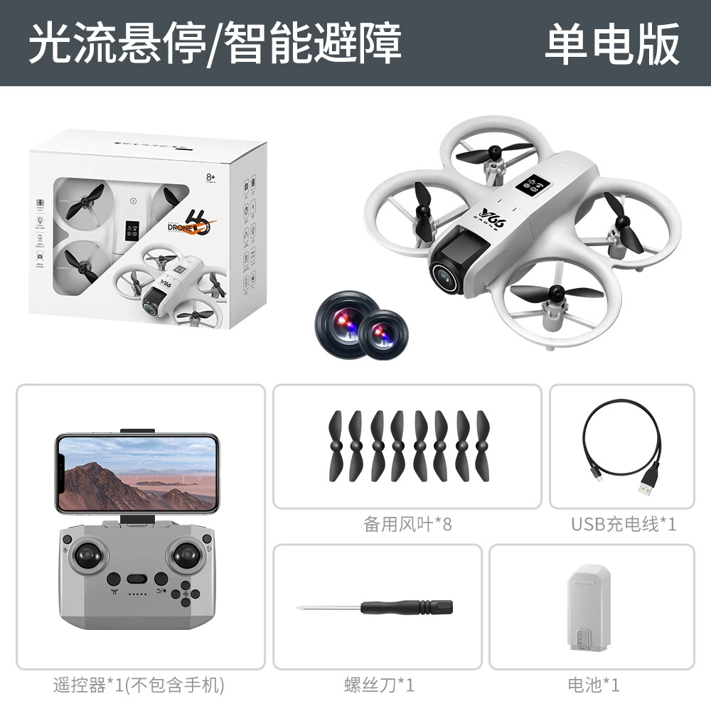 Compact Drone V66, Optical-Flow Camera & Obstacle Avoidance, Single/Dual/Triple Motor Options