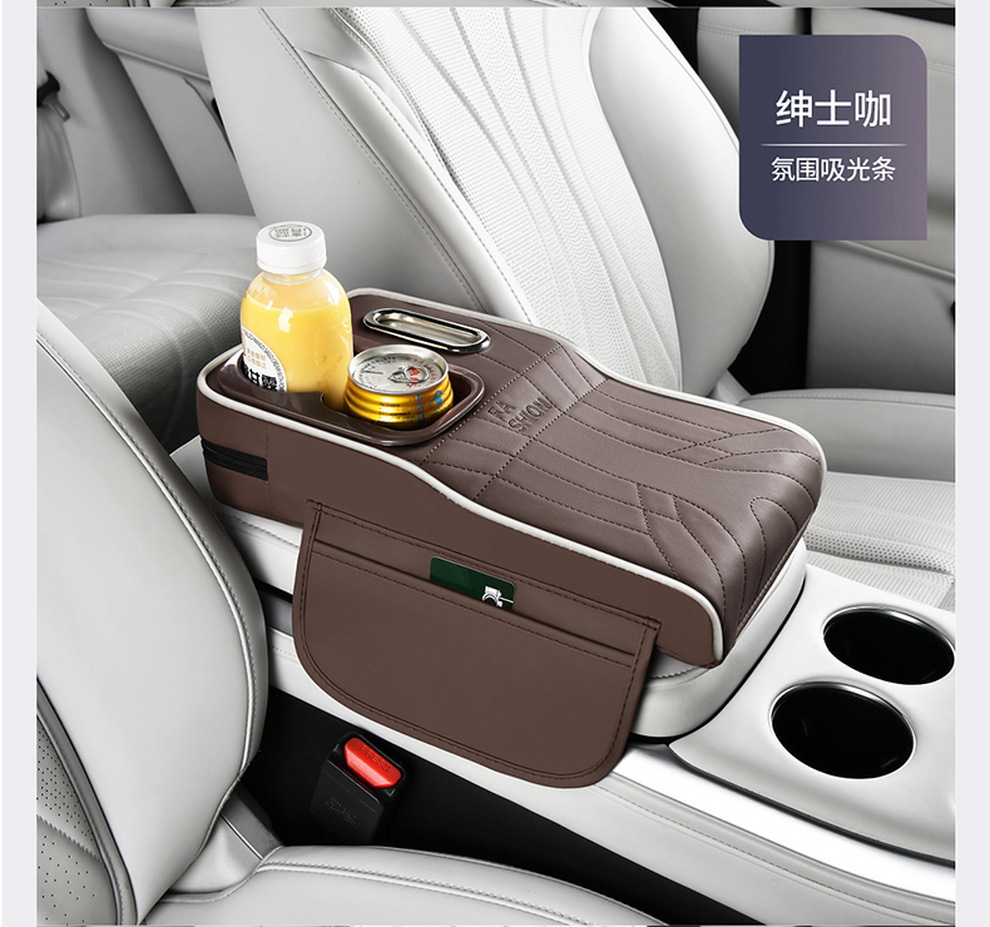 Ambient light-absorbing strip car armrest box pad, height-increasing cushion, protective cover, car central storage box, multifunctional tissue box