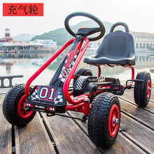 儿童卡丁车婴幼儿童车四轮2-3-5-7脚踏玩具汽车可坐小孩室内童车