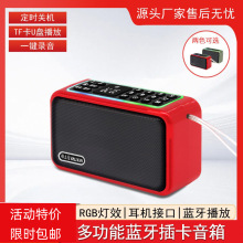 雅立信Q11 无线蓝牙音箱大音量户外家用插卡音响车载超重低音