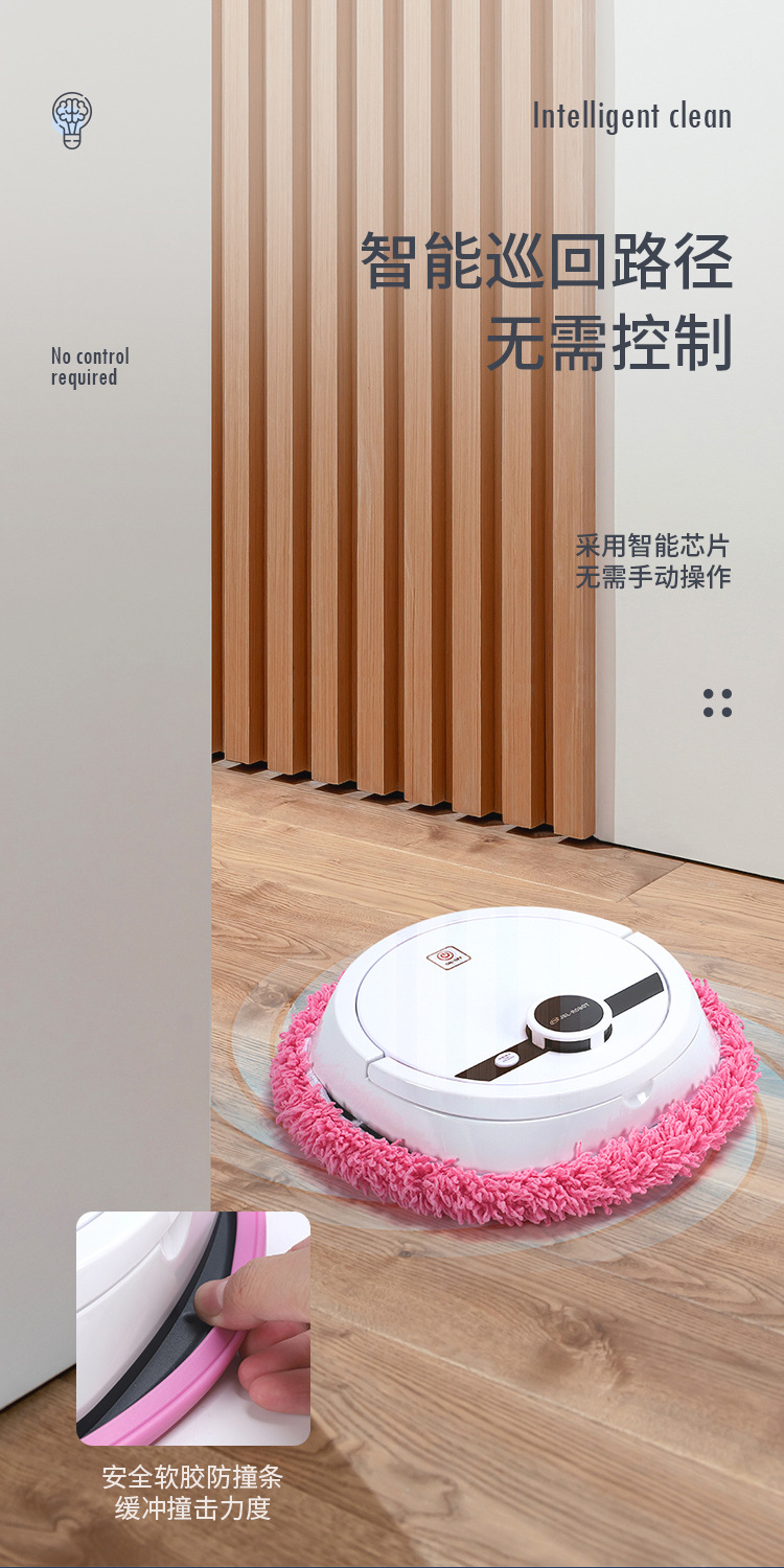 拖地机器人_05.jpg