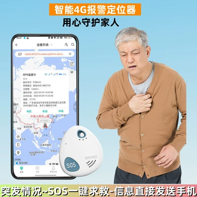 Other – GPS Locator Tracking Wireless Anti-loss