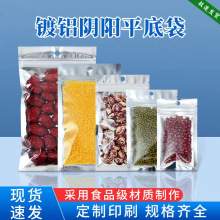 SֱN ƽԷꖰ͸X eʳƷXb