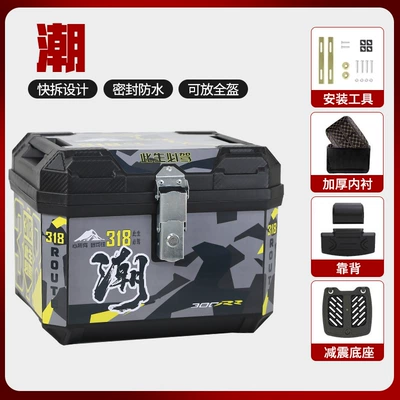 Motorcycle trunk — Box - deluxe-version-47l-318-trend-lined-metal-lock-installation-accessories