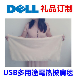 �YƷUSB늟�̺늟�����̺USB Heated Shawl늚�ë��ë̺
