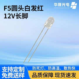 直插式LED;贴片式LED;大功率LED