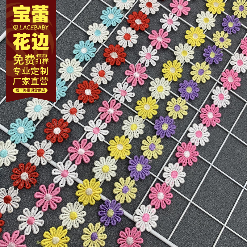 Colorido encaje de diez hojas de la flor de poliéster código de barras de encaje bordado Accesorios en stock al por mayor de encaje hecho a mano de los niños