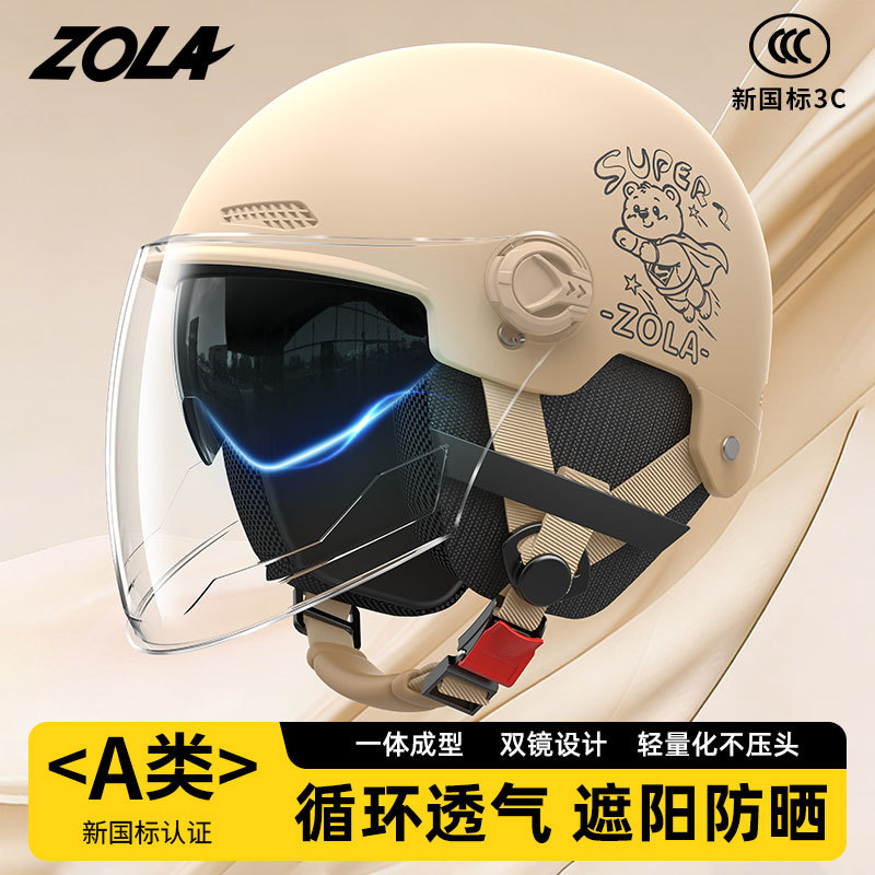 Classic New National Standard 3C Helmet for Electric Scooters, Women's Sun Protection Helmet, Summer Half Helmet, Universal for All Seasons, Popular Electric Vehicle Helmet