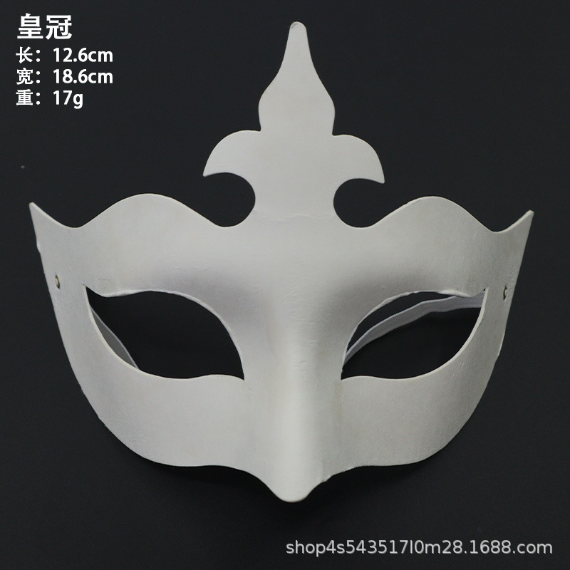 Máscara de cara de gato de fiesta en blanco para hombres y mujeres, pintura de bricolaje, máscara de pulpa, accesorios hechos a mano para niños, máscara de cara completa de graffiti