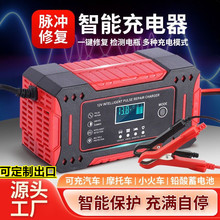 ����12v6a��܇�ƿ�����Ħ��܇ͨ���U����늳��}�_�ޏͳ�늙C