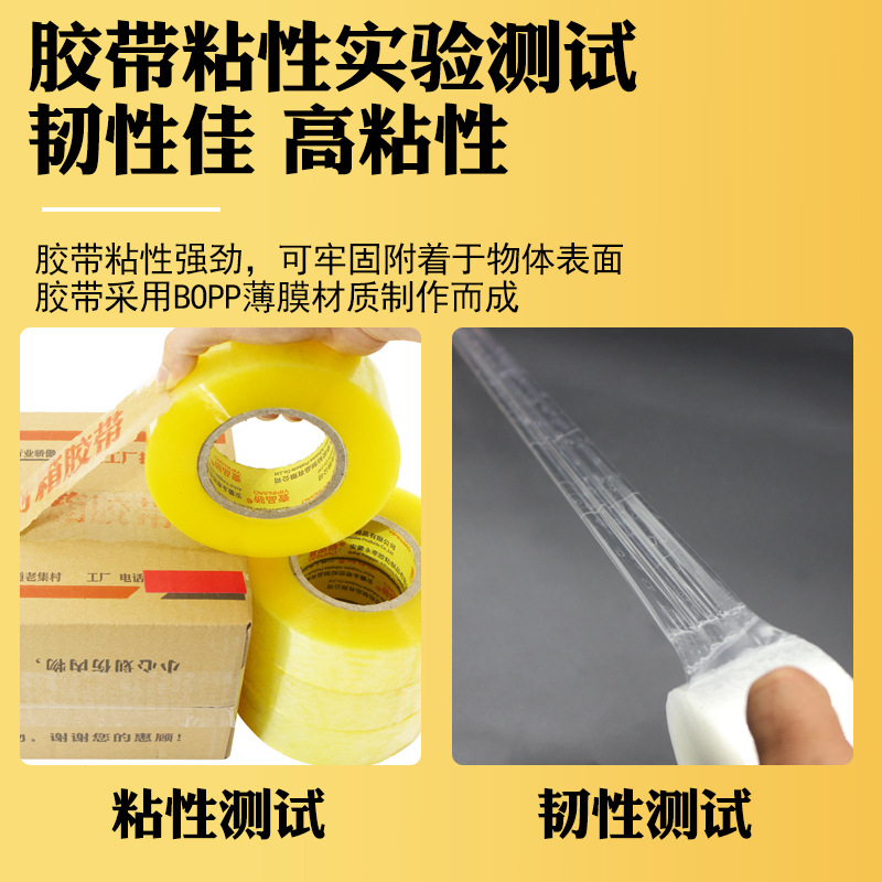 Cinta transparente de caja completa al por mayor rollo grande cinta adhesiva engrosada 6cm papel adhesivo de embalaje de sellado expreso cinta adhesiva de embalaje