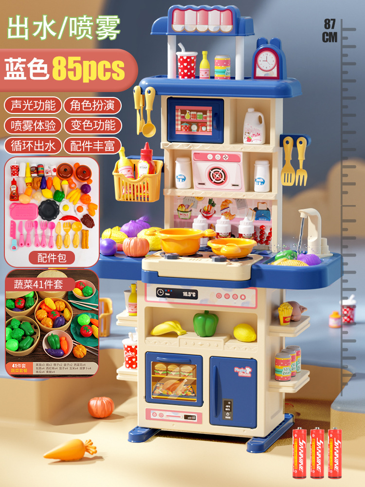 Juguetes de mini cocina infantiles transfronterizos simulación de cocina juegos de juguetes de chicas caseras regalos al por mayor