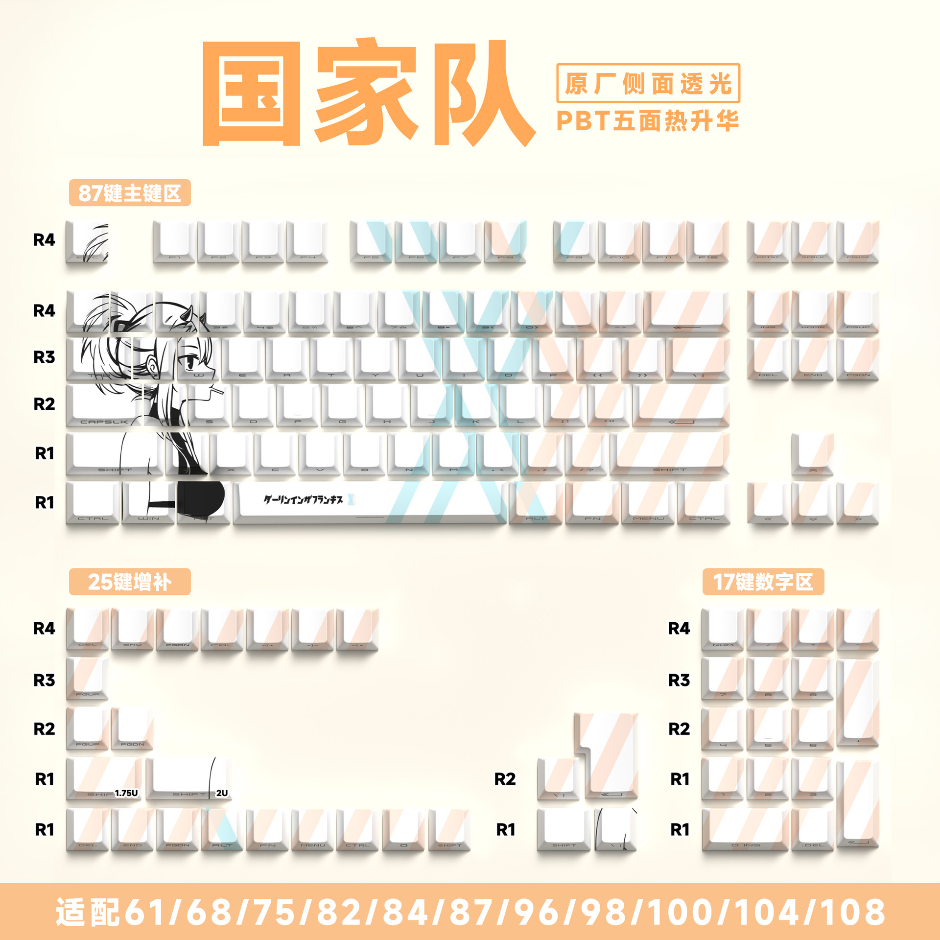 국가대표 02 129키 오리지널 사이드 인그레이빙 [박스형]