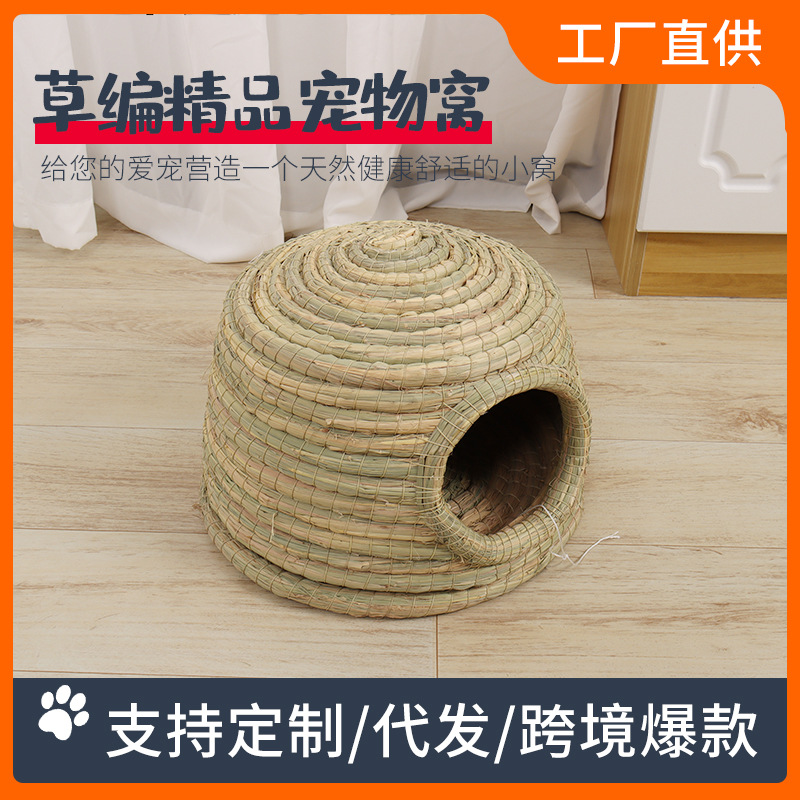 厂家草编鸽子窝草窝鸟窝鸽子用品鸽子窝兔子宠物保暖窝专用