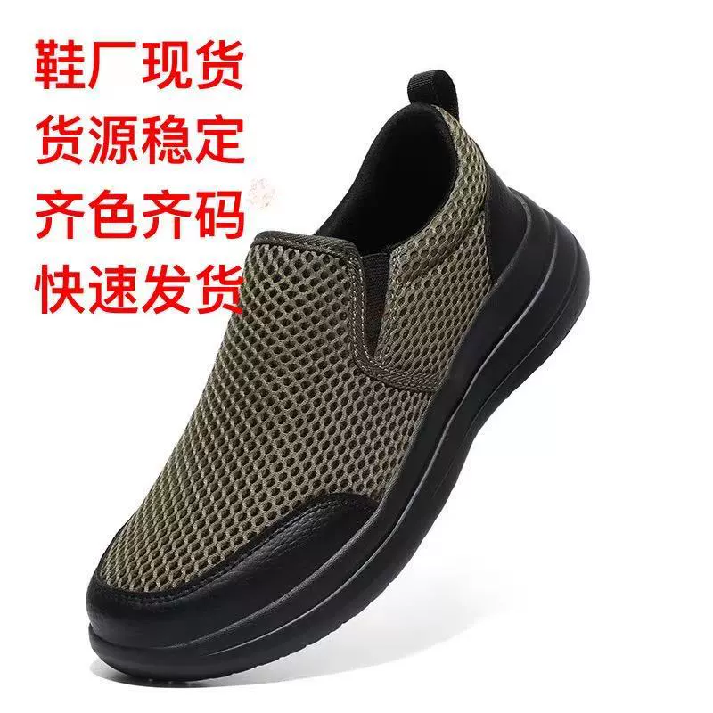 Чистая ткань дышащая легкая спортивная обувь модная универсальная туристическая обувь 2025 прямо для повседневной обуви для мужчин