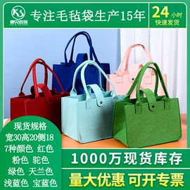 麻布袋;帆布袋;毛毡