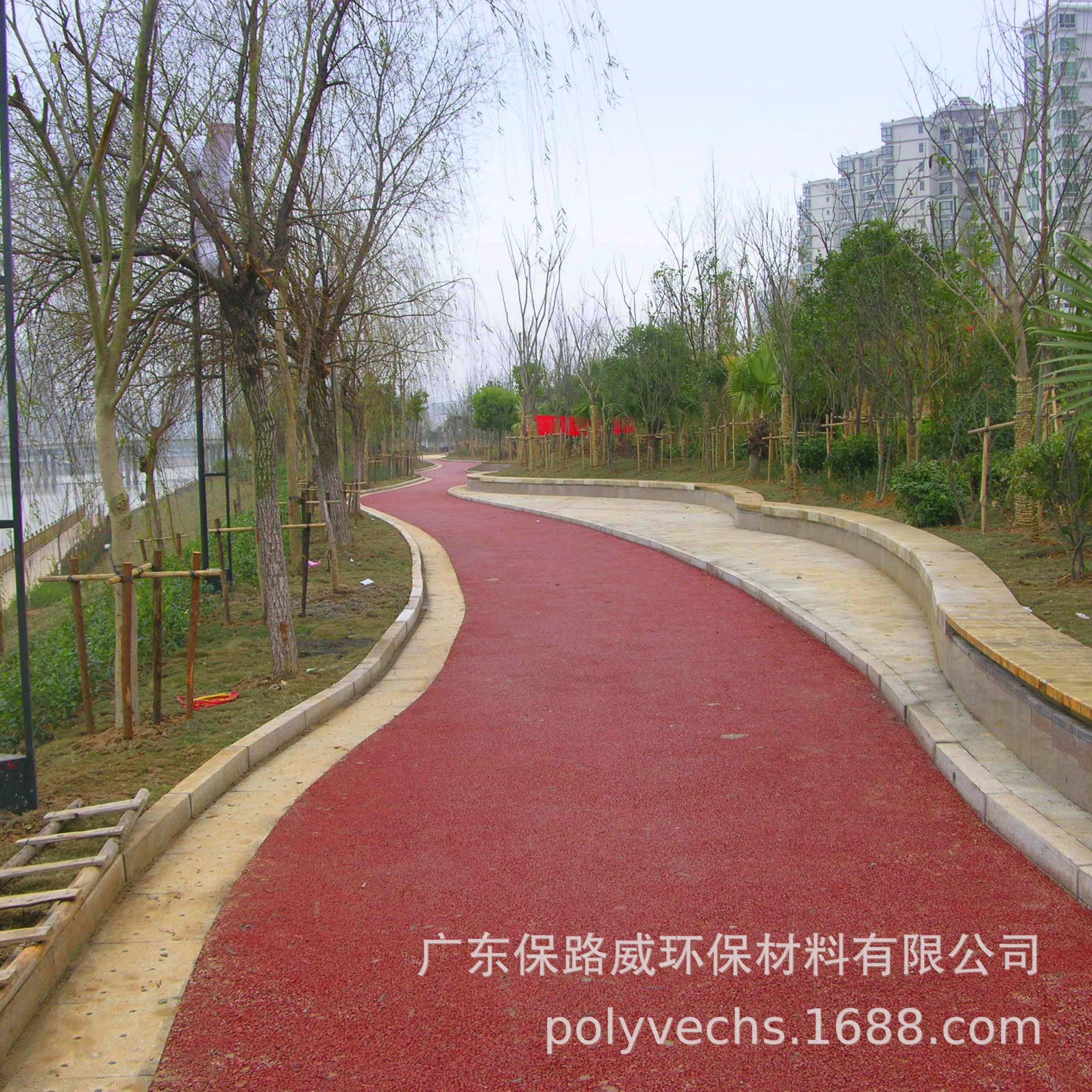 保路威彩色防滑路面 彩色防滑装甲 人行道绿道自行车道防滑路面