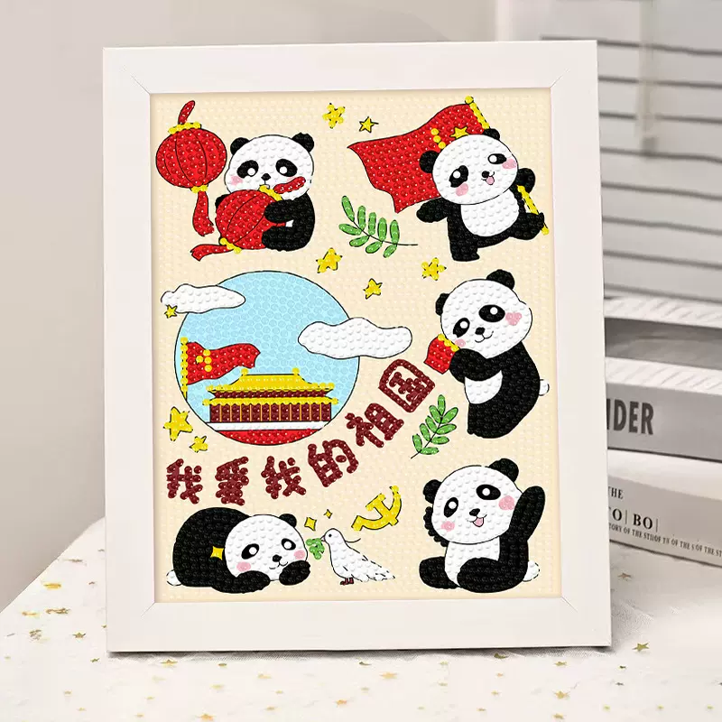国庆节钻石画爱国主题手工diy钻石贴画十一节日砖石画学生礼品批