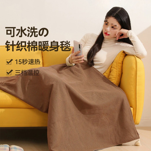 Electric Heating Shoulder and Neck Heating Shawl USB Charging Blanket Office Graphene Thermal Blanket Washable