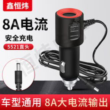 ܇�dͨ�L���|��Ħ���^��L�ȳ����12V 8A������Դ��5521