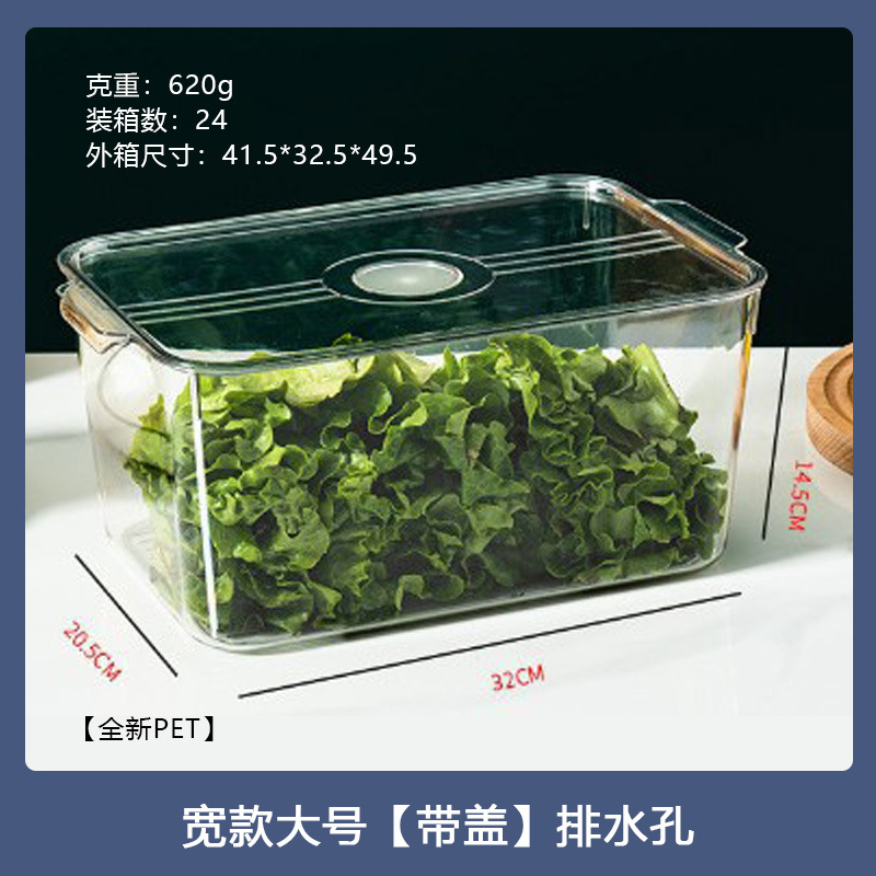Refrigerador con tapa Caja de almacenamiento de cocina para el hogar Cerradura de acrílico transparente Caja fresca de gran capacidad Caja de conservación superpuesta de frutas y verduras