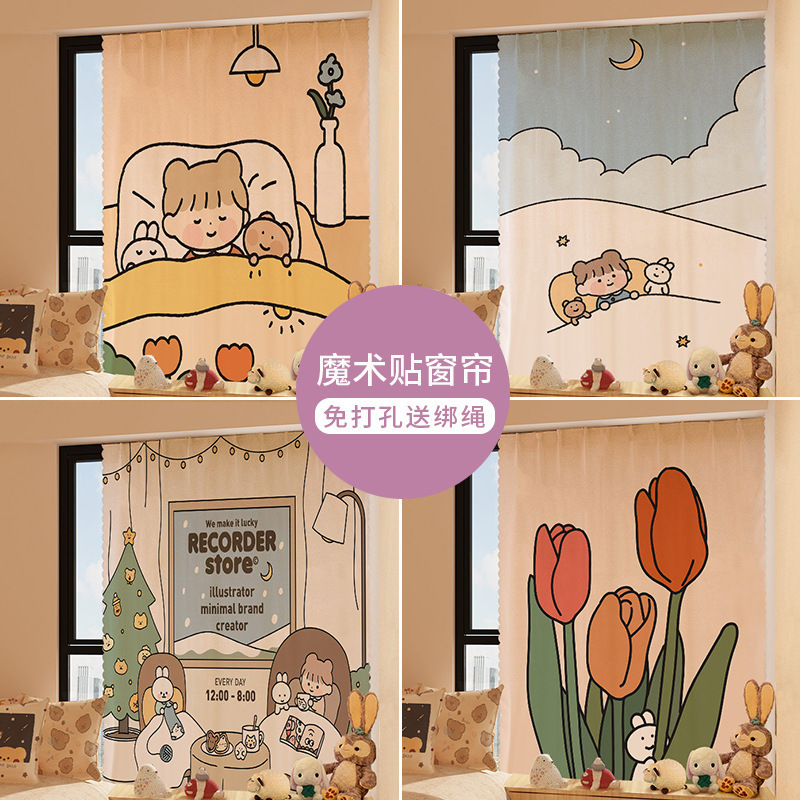 ins Velcro self-adhesive curtain cloth punch-free small short curtain dormitory bedroom shading curtain simple sunshade cloth ins Velcro self-adhesive curtain cloth punch-free small short curtain dormitory bedroom shading curtain simple sunshade cloth