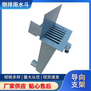 ����ʽ��ˮ�� Q235̼� �����ˮϵ�y ��©��ˮ��PVC �}���l؛��