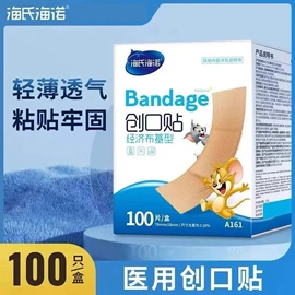 化妆品包装;一次防护手套;一次性手套