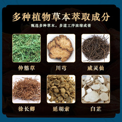 Herbal External Application Powder for Neck, Shoulder, and Knee Pain Relief, Heat Therapy Powder Pack, Health Care Powder, Bone Penetrating Powder