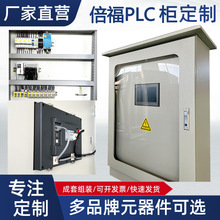 PLC�Ԅӻ�ϵ�y�_�l׃�l���ƙ��͉���늙� ���ƙ��S�ҹ��������O��