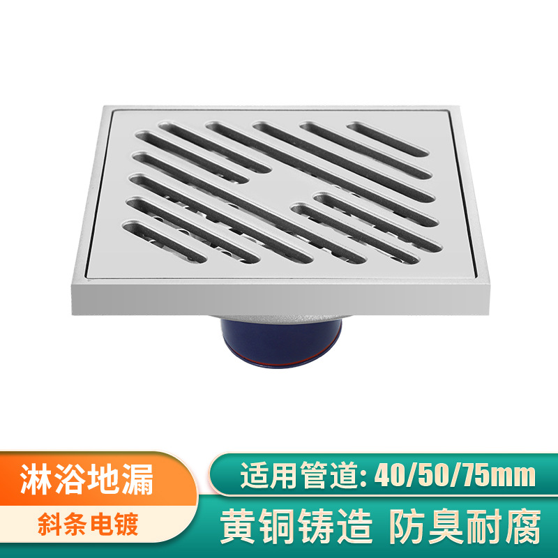 샤워 바닥 배수 경사 조항-도금