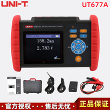 UT677AyʽU늳늳늉ضȃyԇx