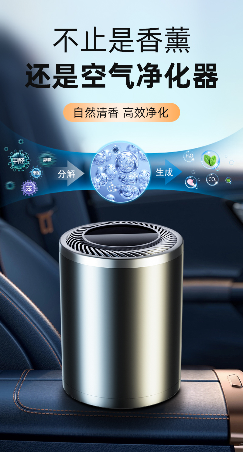 Aluminum Alloy Material Gardenia Car Fragrance Balm with Long-Lasting Scent, Men's Aromatherapy Car Fragrance, Automotive Supplies