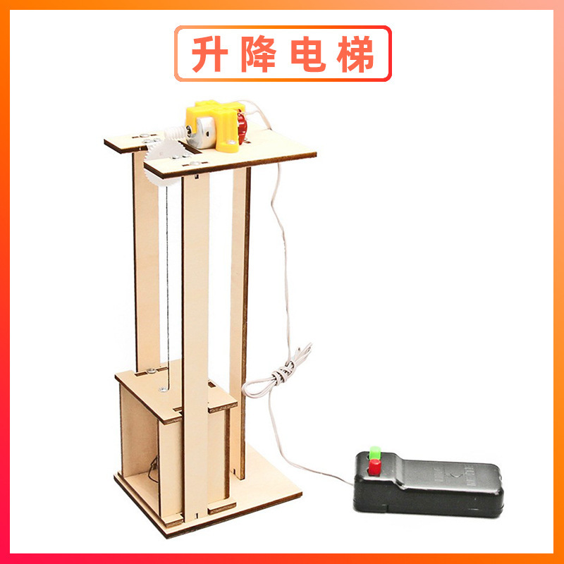 科学実験セット機器子供教育技術少量生産物理学発明DIY手作り材料小学生向け|undefined