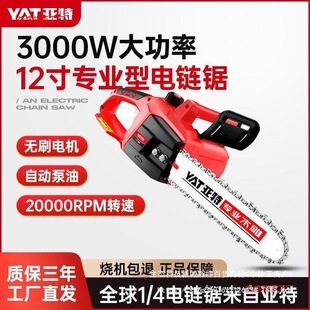 3000W�����ֳ�䏸���ľ�������и���ʽ��ľ�oˢ���