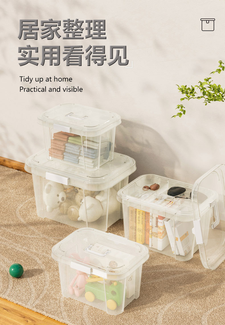 收纳箱新_01.jpg